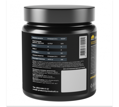 Креатин моногидрат 