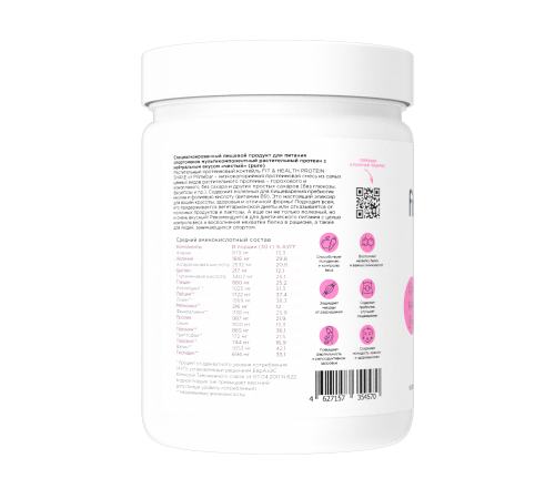 Растительный протеин 