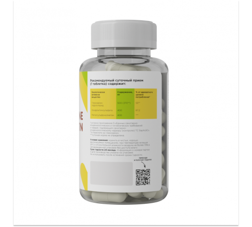 Глюкозамин Хондроитин с МСМ, Glucosamine chondroitin MSM, Prime Kraft, 90 таблеток