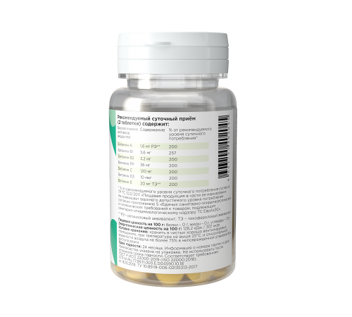 Мультивитаминный комплекс, Multivitamin Daily, 60 tab