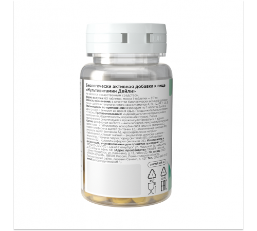 Мультивитаминный комплекс, Multivitamin Daily, 60 tab