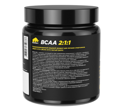 Аминокислотный комплекс 