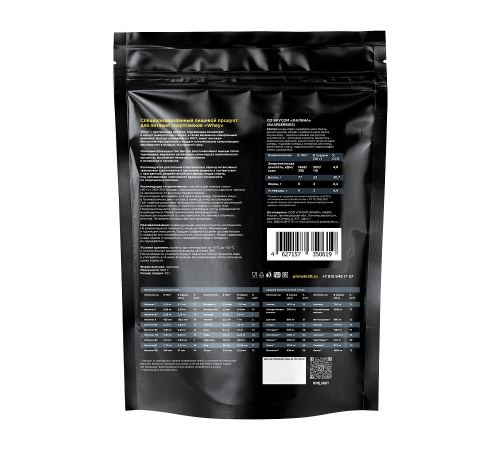 Сывороточный протеин 