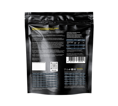 Сывороточный протеин 