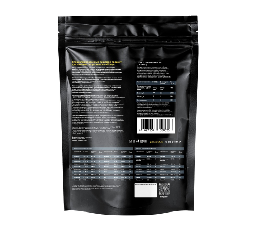 Сывороточный протеин 