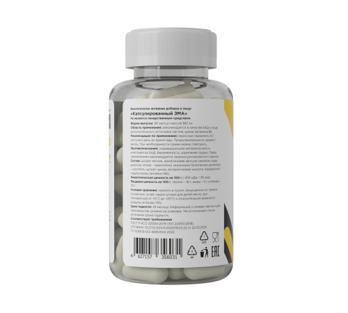 Восстановление после занятий спортом, ZMA, Prime Kraft, 90 капсул