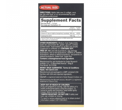 Ультра Q10 100 мг, Ultra CoQ10 100 mg, Qunol, 60 капсул