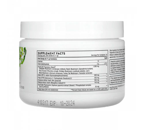 Предтренировочный комплекс Elite со вкусом цитрусовых, Pre-Workout Elite, Citrus Berry, Thorne, 122.6 г