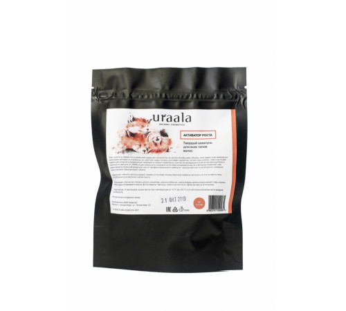 Твёрдый шампунь АКТИВАТОР РОСТА, Ura'ala, 100 гр