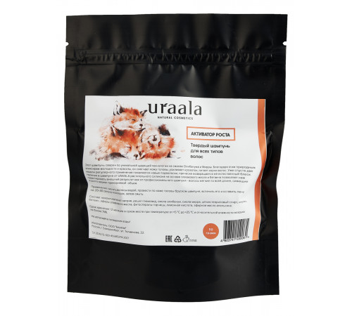 Твёрдый шампунь 