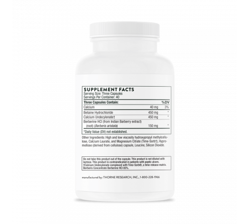 Ундецин, Undecyn, Thorne, 120 капсул