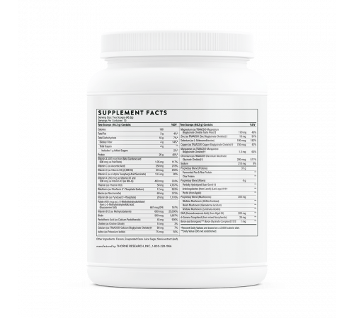 Мультивитаминный комплекс для веганов со вкусом ванили, VeganPro Complex Vanilla, Thorne, 693 г