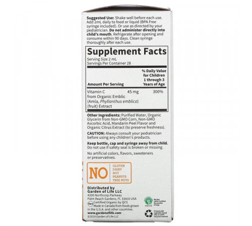 Жидкий витамин C для детей, Vitamin C Liquid, Garden of Life, 56 мл