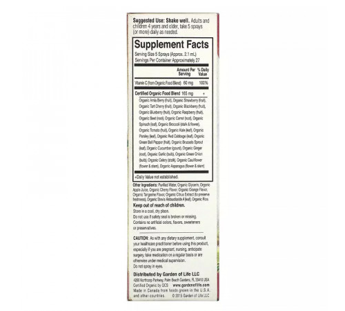 Органический спрей с витамином С, вишня и мандарин, MyKind Organics, Garden of Life, 2 жидкие унции (58 мл.)