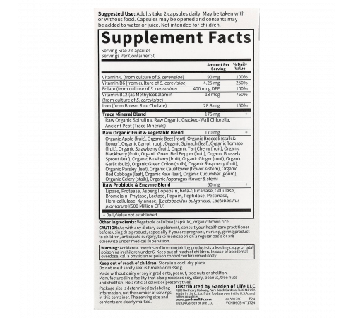 Комплекс для поддержки кроветворения, Vitamin Code Healthy Blood, Garden of life, 60 капсул