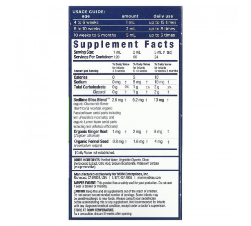 Вода от колик во время сна, Gripe Water Night Time, Mommy's Bliss, 120 мл